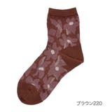 ブラウン220 | 福助 靴下 花柄 | 福助オンラインストア