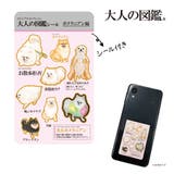 福助 靴下 ポメラニアン編 | 福助オンラインストア | 詳細画像6