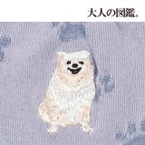 福助 靴下 ポメラニアン編 | 福助オンラインストア | 詳細画像3
