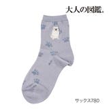 サックス780 | 福助 靴下 ポメラニアン編 | 福助オンラインストア