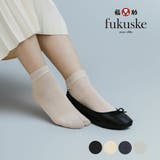 福助 【fukuske(フクスケ)】 靴下 | 福助オンラインストア | 詳細画像1 