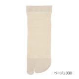 ベージュ330 | 福助 【fukuske(フクスケ)】 靴下 | 福助オンラインストア