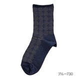 ブルー730 | 福助 靴下 スパイラル柄 | 福助オンラインストア