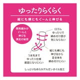 福助 靴下 ゆったりらくらく | 福助オンラインストア | 詳細画像4