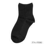 ブラック090 | 福助 靴下 ゆったりらくらく | 福助オンラインストア