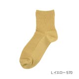 Ｌイエロー570 | 福助 【満足】 靴下 | 福助オンラインストア