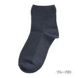 ブルー720 | 福助 靴下 ゆったりらくらく | 福助オンラインストア