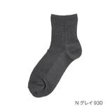 Ｎグレイ930 | 福助 【満足】 靴下 | 福助オンラインストア
