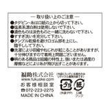 福助 【満足】 靴下 | 福助オンラインストア | 詳細画像6 