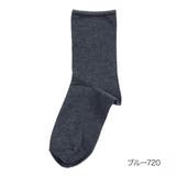 ブルー720 | 福助 【満足】 靴下 | 福助オンラインストア