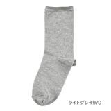 ライトグレイ970 | 福助 【満足】 靴下 | 福助オンラインストア