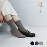 福助 靴下 調温 | 福助オンラインストア | 詳細画像1