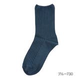 ブルー730 | 福助 靴下 調温 | 福助オンラインストア
