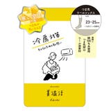 福助 靴下 無地 | 福助オンラインストア | 詳細画像3