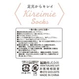 福助 【fukuske FUN(フクスケファン)】 | 福助オンラインストア | 詳細画像3 