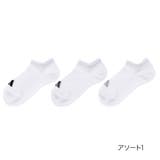 福助 【アディダス】3足組 靴下 | 福助オンラインストア | 詳細画像10