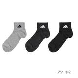 福助 【アディダス】3足組 靴下 | 福助オンラインストア | 詳細画像11