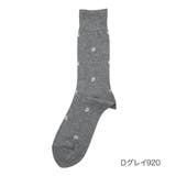 Dグレイ920 | 福助 靴下 おばけ柄 | 福助オンラインストア