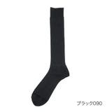 ブラック090 | 福助 【fukuske FUN(フクスケファン)】 | 福助オンラインストア