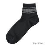 ブラック090 | 福助 靴下 疑似リブライン | 福助オンラインストア
