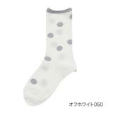 オフホワイト050 | 福助 靴下 ラメドット柄 | 福助オンラインストア
