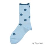 Nブルー760 | 福助 靴下 ラメドット柄 | 福助オンラインストア