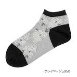 グレイベージュ950 | 福助 靴下 The | 福助オンラインストア