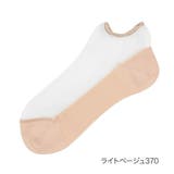 ライトベージュ370 | 福助 【fukuske(フクスケ)】 靴下 | 福助オンラインストア
