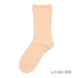 Ｌイエロー570 | 福助 【fukuske(フクスケ)】 靴下 | 福助オンラインストア