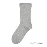 モクグレイ960 | 福助 【fukuske(フクスケ)】 靴下 | 福助オンラインストア