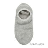 ライトグレイ970 | 福助 靴下 無地 | 福助オンラインストア