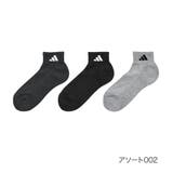 アソート002 | 福助 【アディダス】3足組 靴下 | 福助オンラインストア