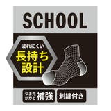 福助 3足組 靴下 | 福助オンラインストア | 詳細画像8