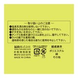 福助 靴下 無地 | 福助オンラインストア | 詳細画像5