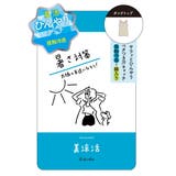 福助 【満足 美涼活】 | 福助オンラインストア | 詳細画像5