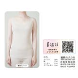 福助 【満足 美涼活】 | 福助オンラインストア | 詳細画像7