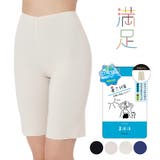 福助 【満足 美涼活】 | 福助オンラインストア | 詳細画像1 