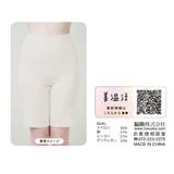 福助 【満足 美涼活】 | 福助オンラインストア | 詳細画像6 