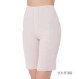 ピンクベージュ160 | 福助 【満足 美涼活】 | 福助オンラインストア