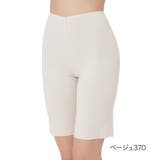 ベージュ370 | 福助 【満足 美涼活】 | 福助オンラインストア
