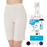 福助 インナーボトム 天然素材シリーズ | 福助オンラインストア | 詳細画像1