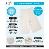 福助 インナーボトム 天然素材シリーズ | 福助オンラインストア | 詳細画像5