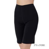 ブラック090 | 福助 インナーボトム 天然素材シリーズ | 福助オンラインストア