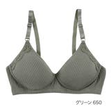 グリーン650 | 福助 【kihada(キハダ)】 モールドブラジャー | 福助オンラインストア