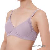 Ｎパープル850 | 福助 【kihada(キハダ)】 モールドブラジャー | 福助オンラインストア