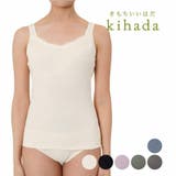 福助 【kihada(キハダ)】 カップ付きタンクトップ | 福助オンラインストア | 詳細画像1 