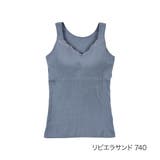 リビエラサンド740 | 福助 【kihada(キハダ)】 カップ付きタンクトップ | 福助オンラインストア