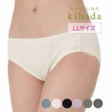 福助 【kihada(キハダ)】 ショーツ | 福助オンラインストア | 詳細画像1 