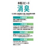 福助 【満足】 靴下 | 福助オンラインストア | 詳細画像4 