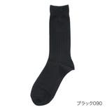 ブラック090 | 福助 【満足】 靴下 | 福助オンラインストア